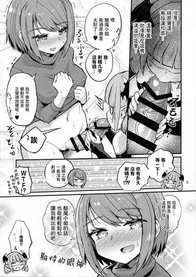 第5页图