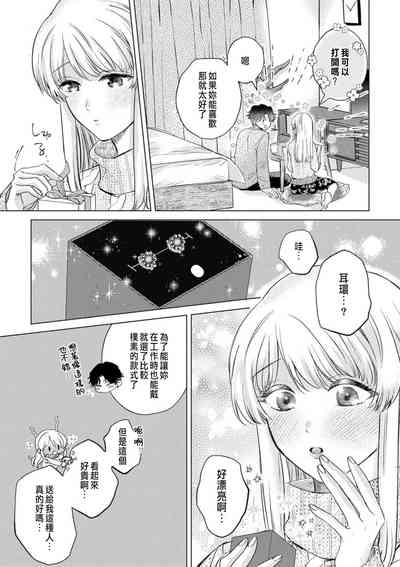 第145页图