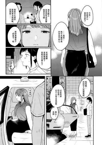第17页图