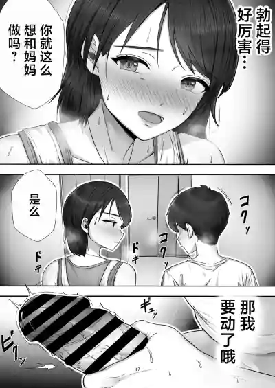 第17页图