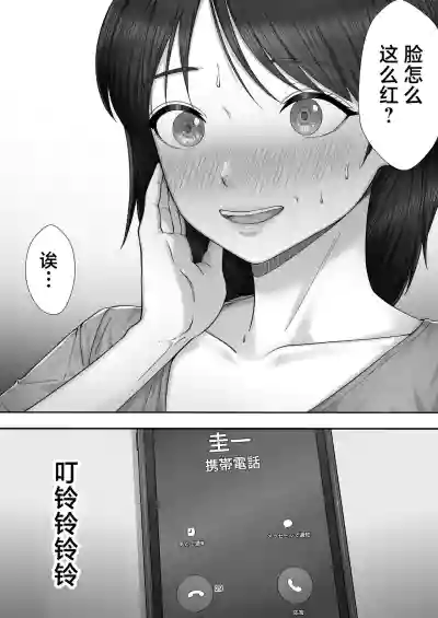 第29页图