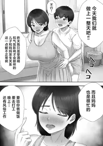 第61页图