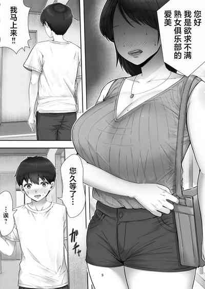 第9页图