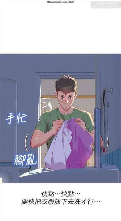 第197页图