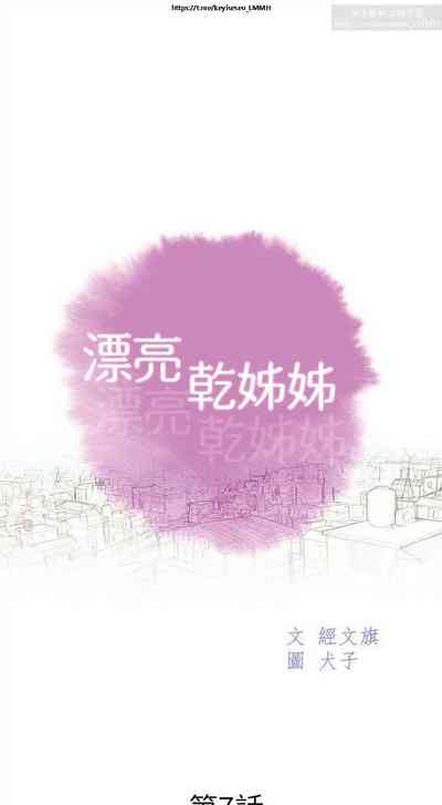第37页图