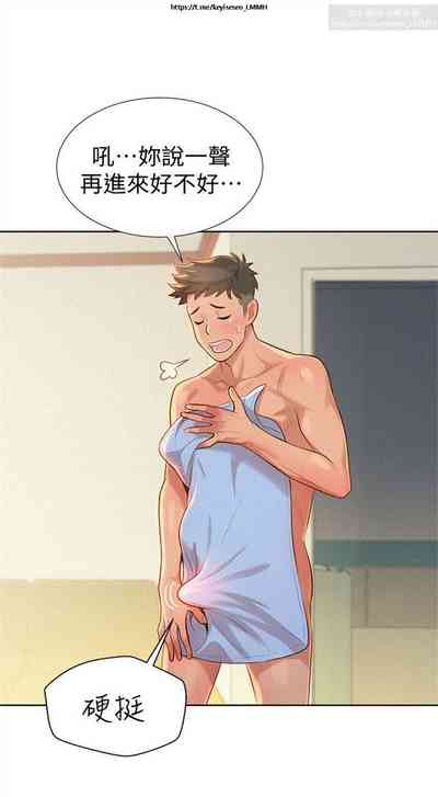 第53页图