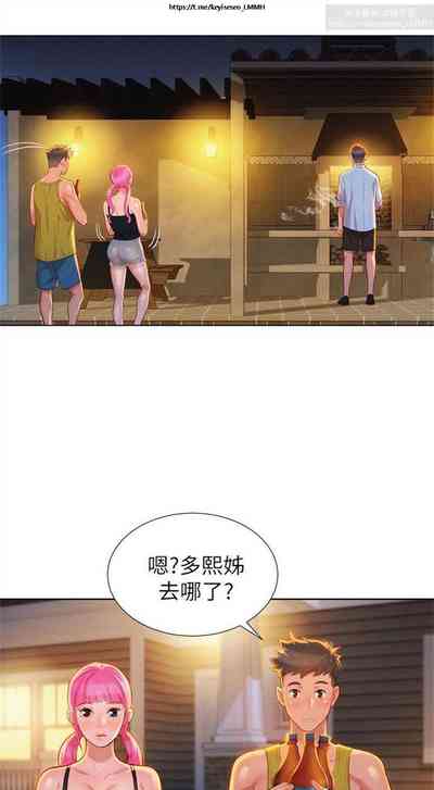 第69页图