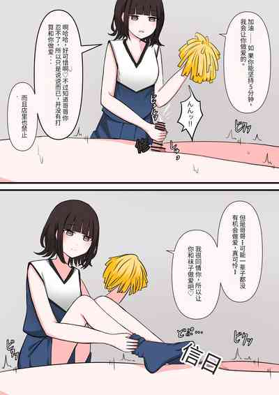 第29頁圖