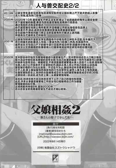 第53頁圖