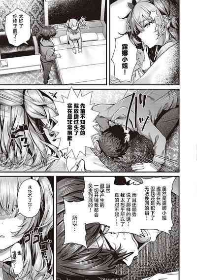 第109頁圖