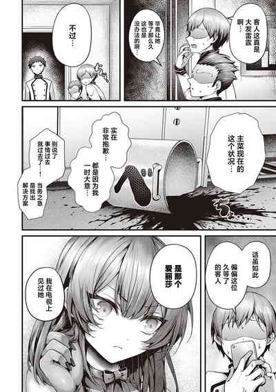 第205頁圖