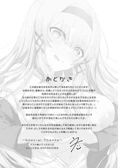 第237頁圖