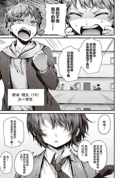 第245頁圖