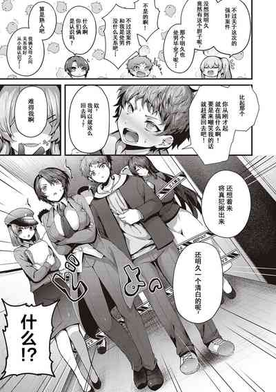 第249頁圖