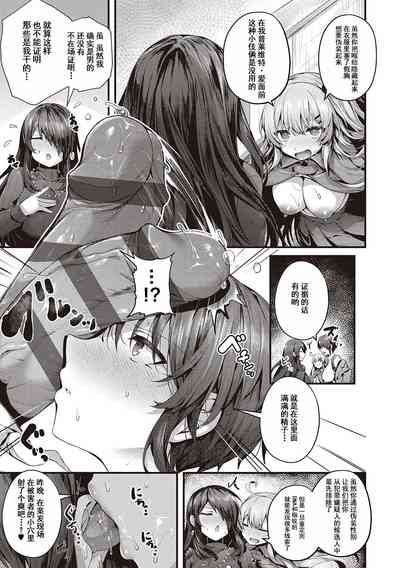 第261頁圖
