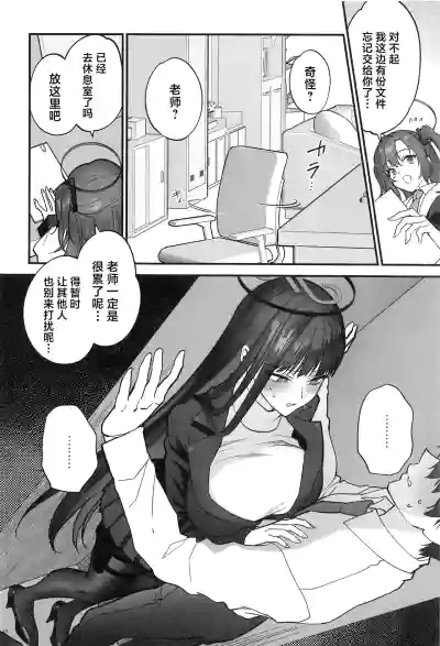 第9页图
