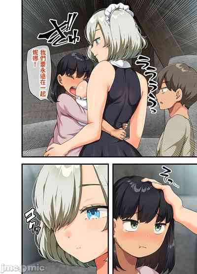 第81页图