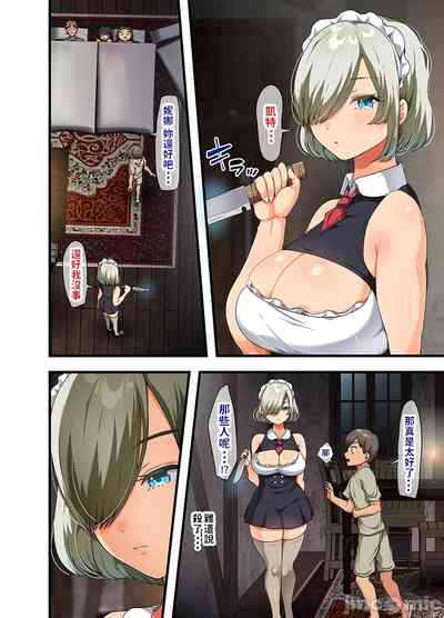 第97页图
