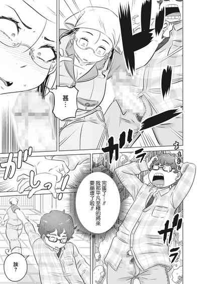 第5頁圖