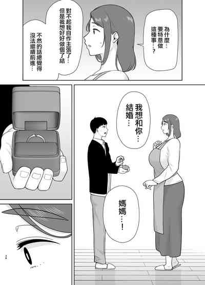 第37頁圖
