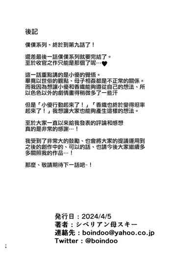 第73頁圖