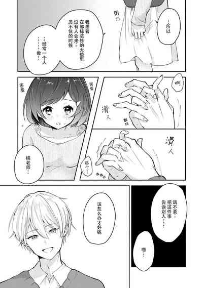 第21页图