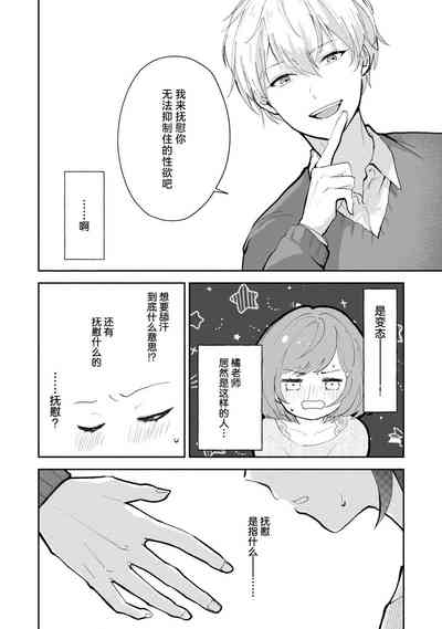 第33页图