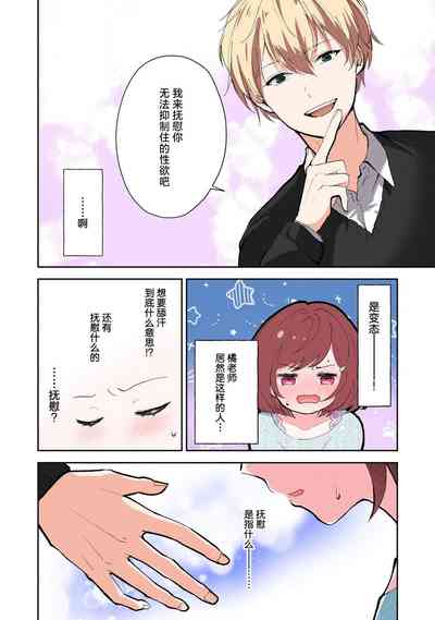 第33页图