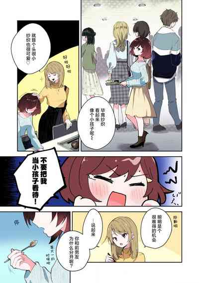 第5页图