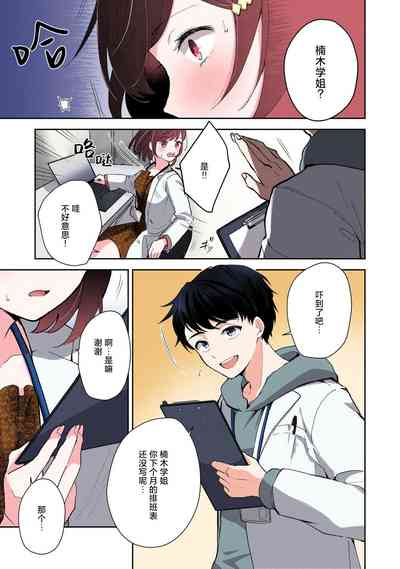 第77页图