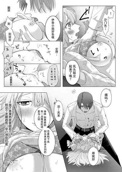 第21頁圖