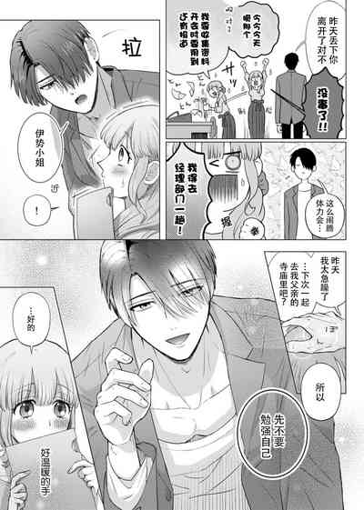 第33頁圖