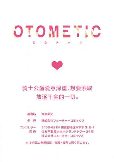 第241頁圖