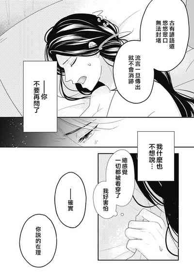 第129頁圖