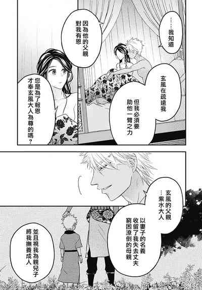 第133頁圖