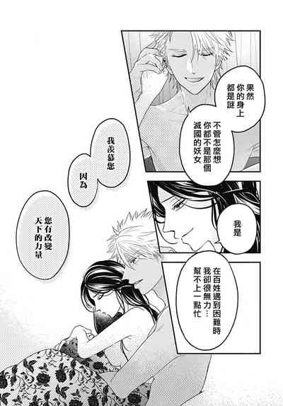 第137頁圖