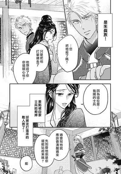 第13頁圖
