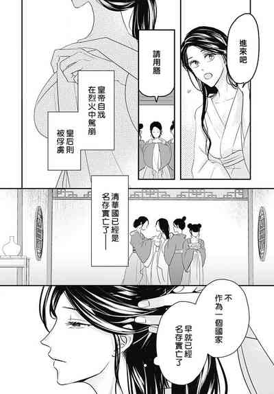 第25頁圖