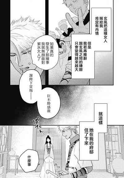 第49頁圖