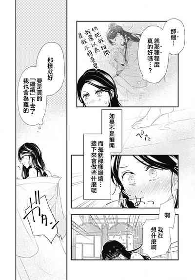 第69頁圖