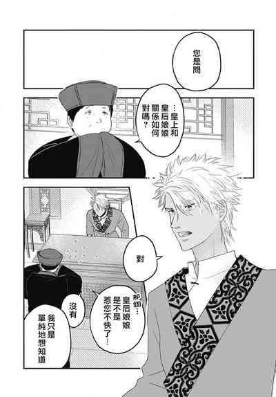 第97頁圖