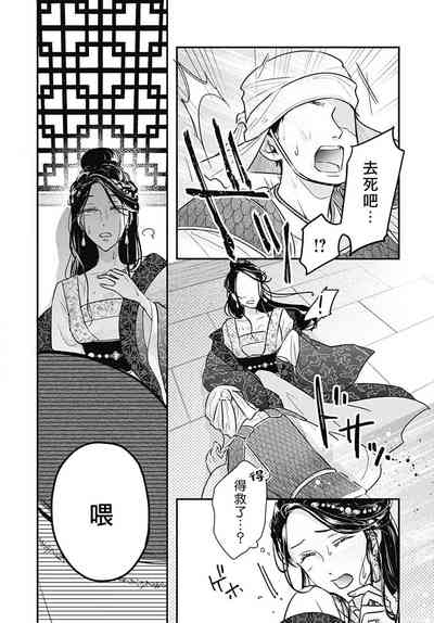 第9頁圖