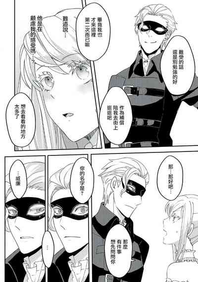 第101頁圖