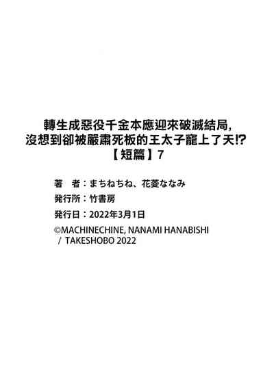第177頁圖