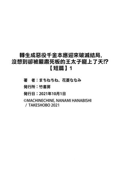 第29頁圖