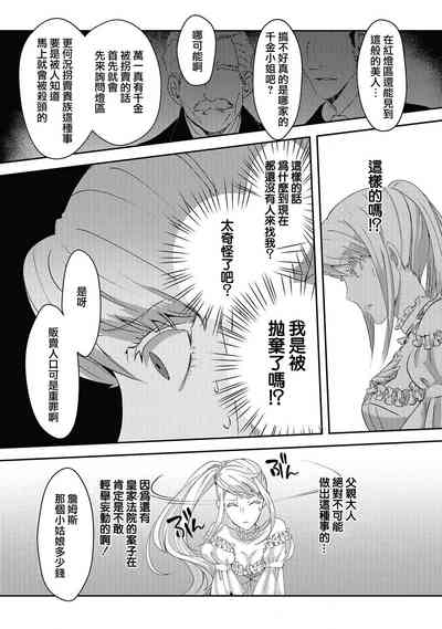 第49頁圖