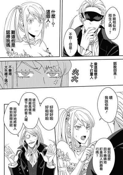 第53頁圖
