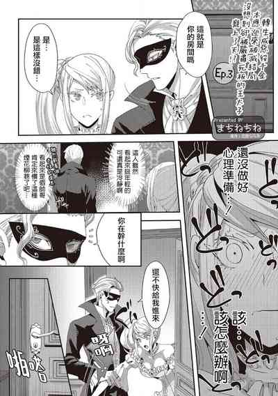 第61頁圖