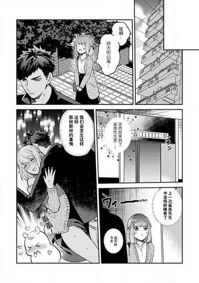 第49页图