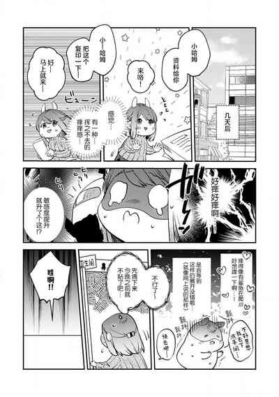 第77页图